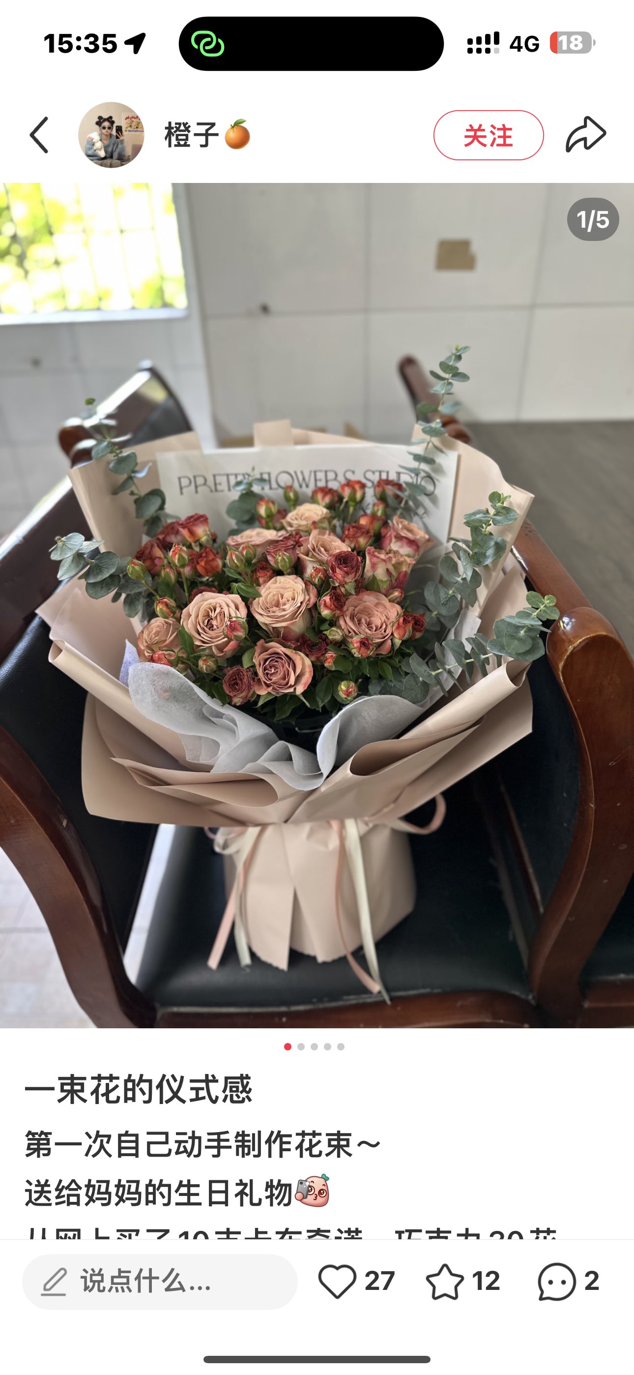 Spring Garden bouquet